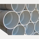 Pipe DWV PVC 80 MM, 6 Metre